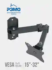 Настенный кронштейн РЭМО K-511, 15"-32" наклонно-поворотный