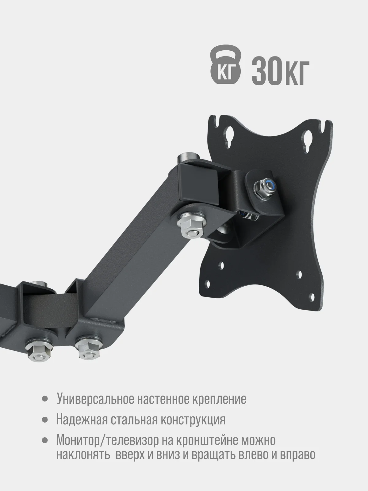 Настенный кронштейн РЭМО K-511, 15"-32" наклонно-поворотный