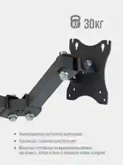 Настенный кронштейн РЭМО K-511, 15"-32" наклонно-поворотный