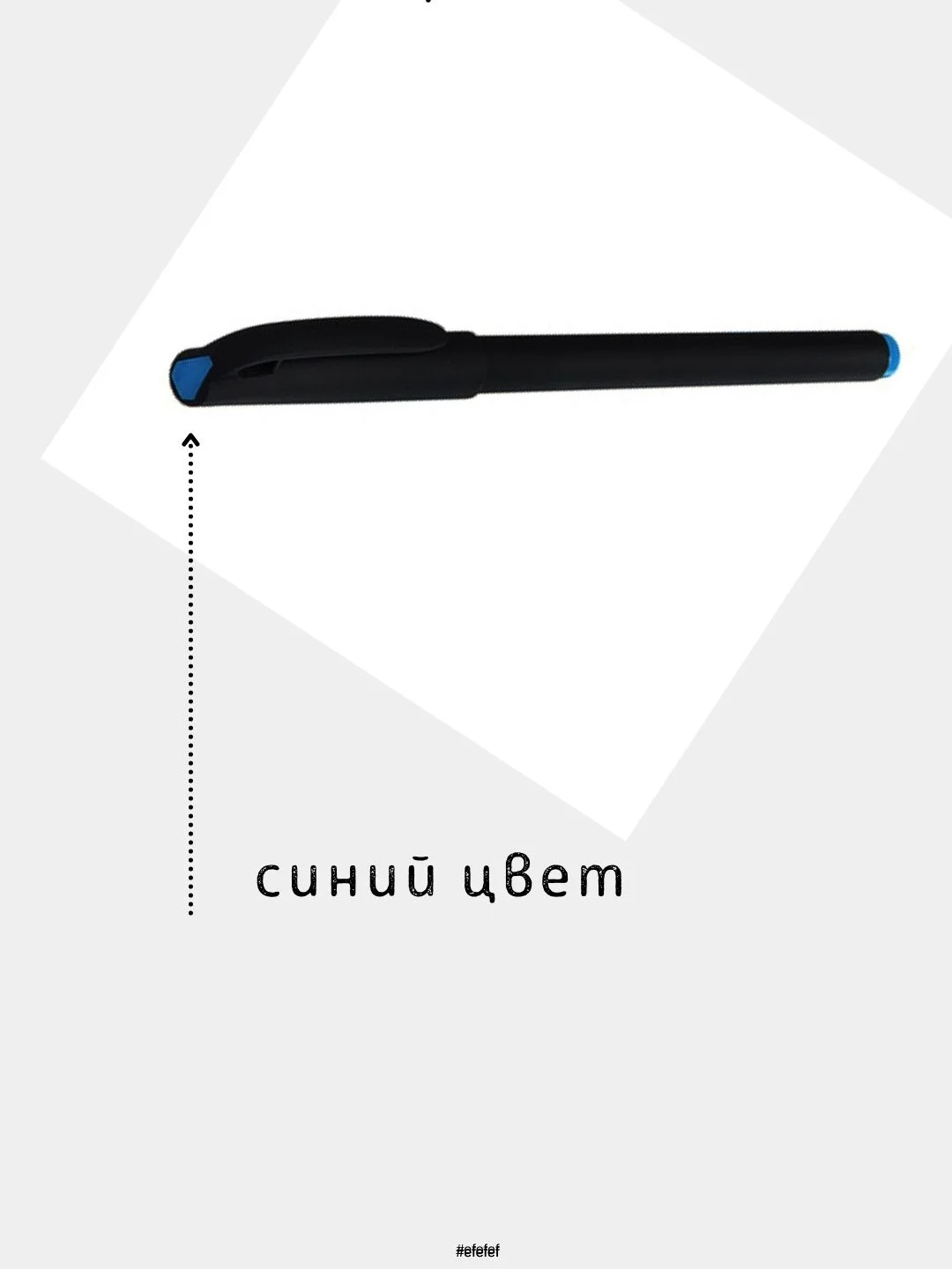 Ручка гелевая