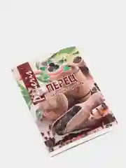 Перец черный горошек "Жар востока", 10 гр