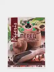 Перец черный горошек "Жар востока", 10 гр