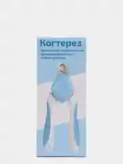 Когтерез-секатор, ножницы для кошек и собак / Когтерезка для животных с ограничителем