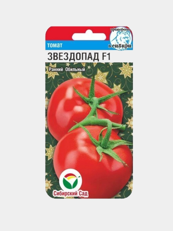 Семена Томат "Звездопад", 20 штук