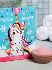 Бирюзовый соль для ванн