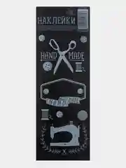 Меловая наклейка Hand Made