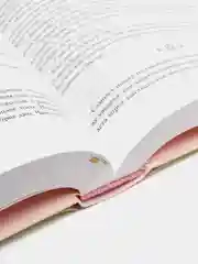 Семь сестер. Сестра жемчуга (#4), Люсинда Райли