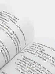 Книжный вор (вишнево-красный), Маркус Зусак