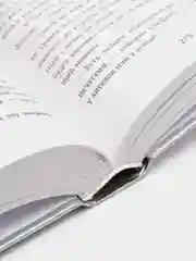 Книга ангелов (#3), Мара Вульф