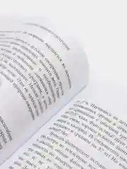 Дикий гормон, Джейсон Фанг