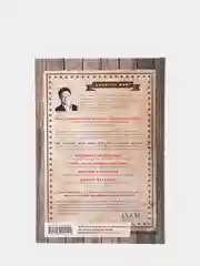 Дикий гормон, Джейсон Фанг