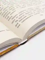 Новейшая хрестоматия по литературе. 3 класс, Петников Г.Н., Чуковский К.И., Любарская А.И