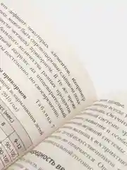Первый год вместе. Важнейшая книга начинающей мамы, Татьяна Аптулаева