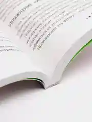 Исцели свою жизнь, Луиза Хей