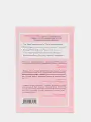 Женщина начинается с тела, Туманова Мила