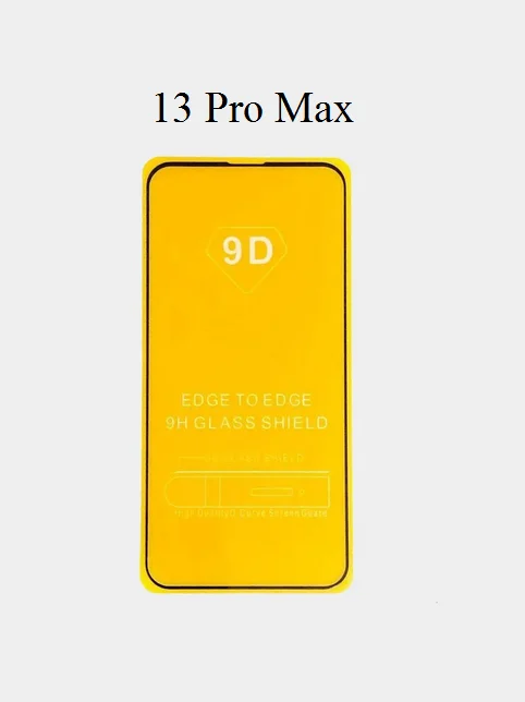 Черный защитное стекло для iPhone 13 Pro Max Black, черное