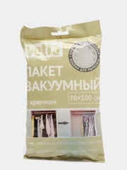 Вакуумный пакет, вакуумный пакет с крючком70 х 100 см, с крючком