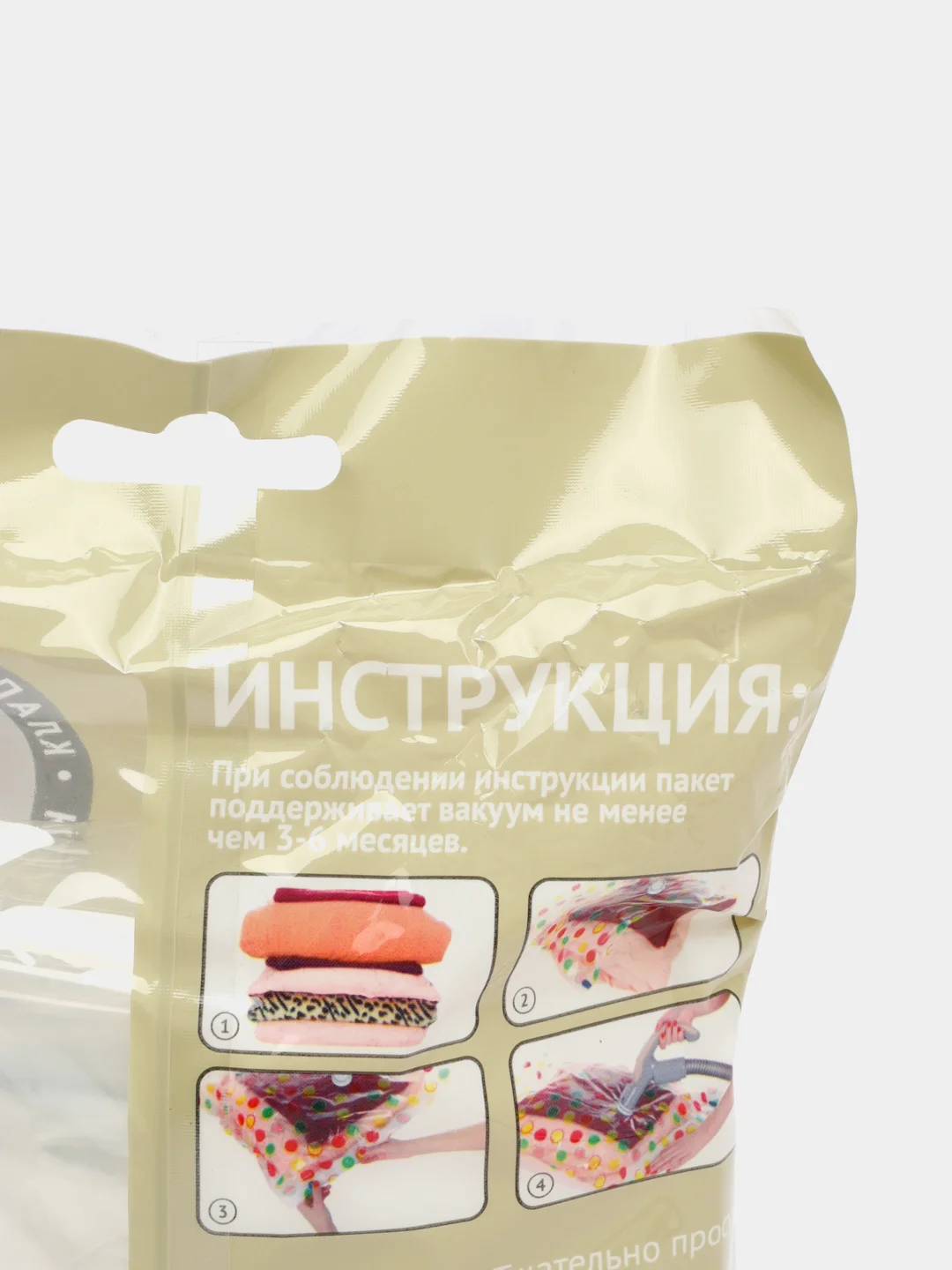 Вакуумный пакет, вакуумный пакет с крючком70 х 100 см, с крючком