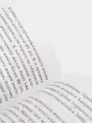 Мудрость женщины, Луиза Хей