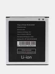 Аккумулятор для Samsung (EB-BG530CBE) G530 / G531 / G532/ J250 / J320 / J500