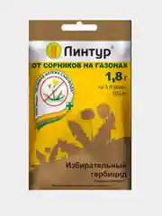 Линтур от сорняков на газонах 1,8 г