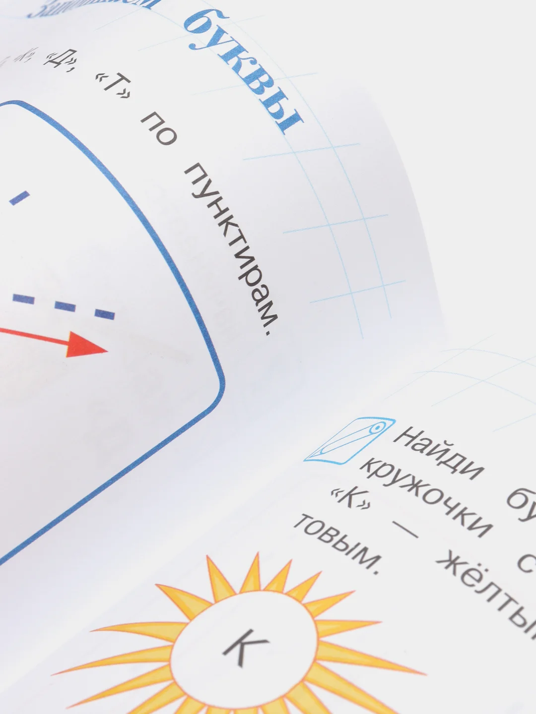 Годовой курс развивающих занятий: для детей 3-4 лет, Володина Наталия