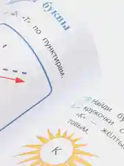 Годовой курс развивающих занятий: для детей 3-4 лет, Володина Наталия