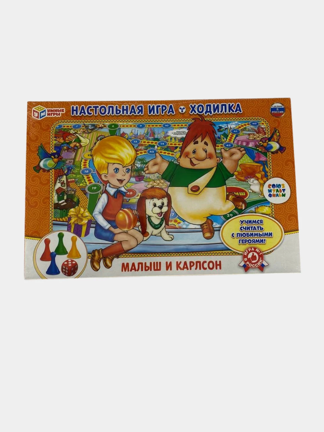 Коралловый меланж настольная игра-ходилка
