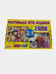 Желтый настольная игра-ходилка