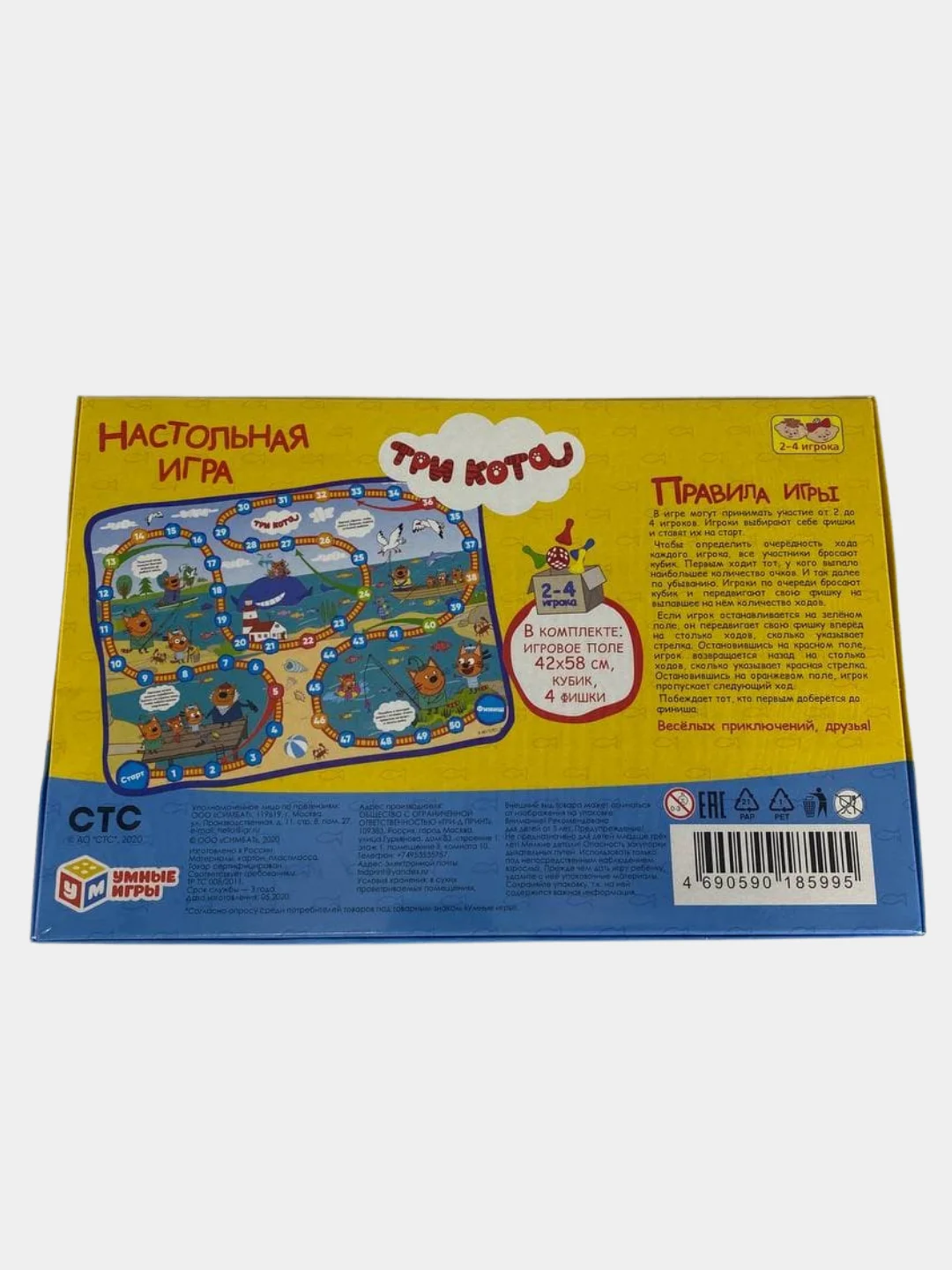 Золотой настольная игра-ходилка