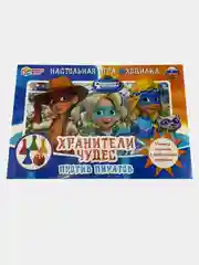 Синий настольная игра-ходилка