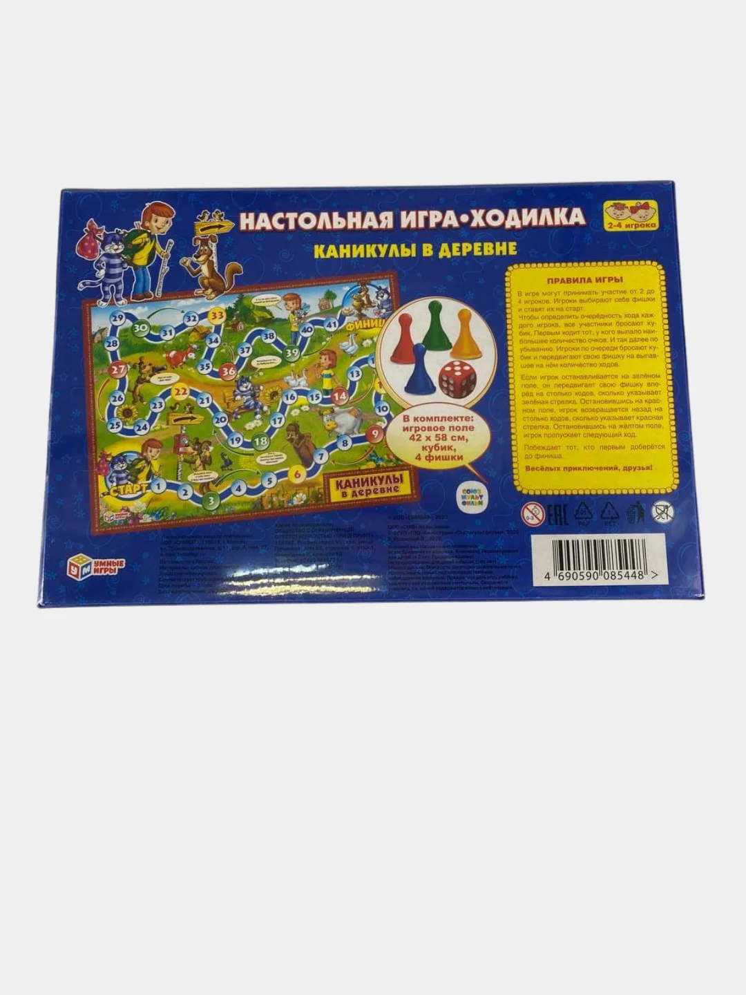 Индиго настольная игра-ходилка