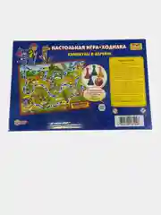 Индиго настольная игра-ходилка
