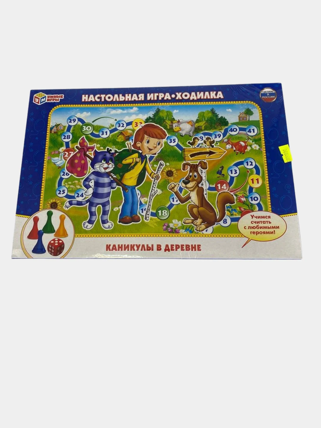 Индиго настольная игра-ходилка