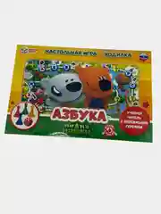 Бронзовый настольная игра-ходилка