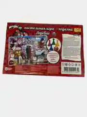 Алый настольная игра-ходилка