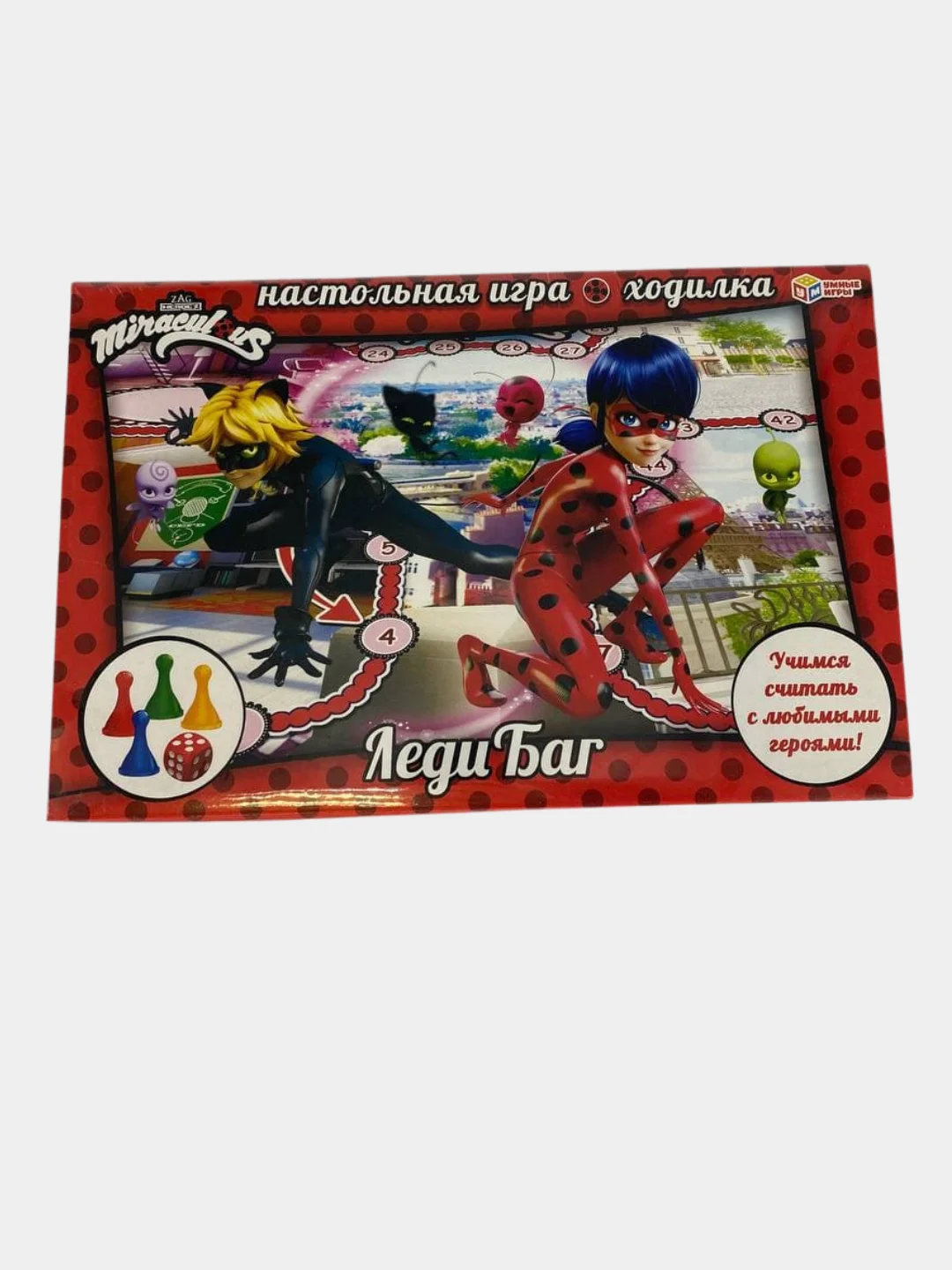 Алый настольная игра-ходилка