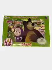 Зелёный хаки настольная игра-ходилка