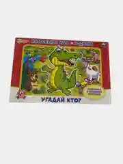 Оранжевый настольная игра-ходилка
