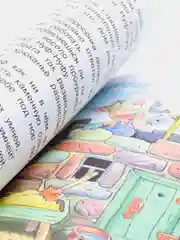 Хрестоматия для младшей группы