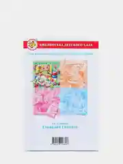 Хрестоматия для младшей группы