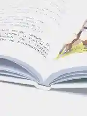 Хрестоматия для младшей группы