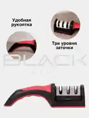 Точилка для ножей