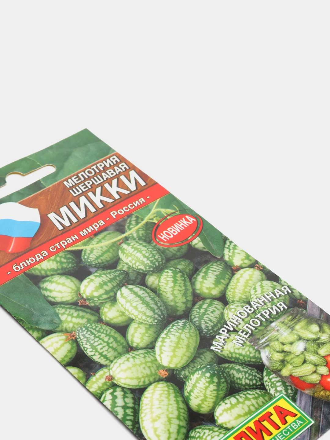 Семена "Мелотория Микки"
