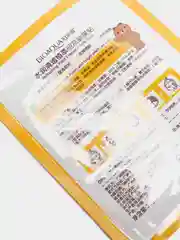 Горчичный увлажняющие маски для лица