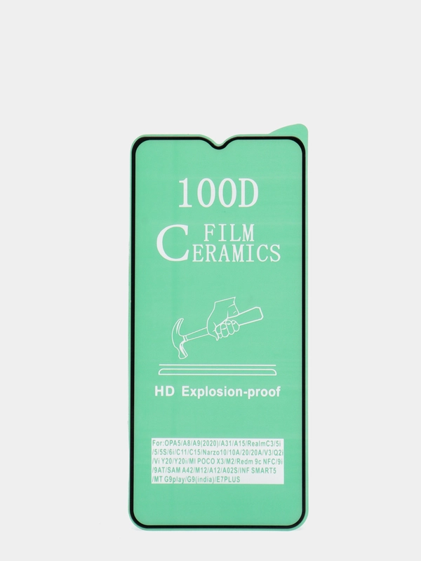 Защитное керамическое стекло для Samsung A03S