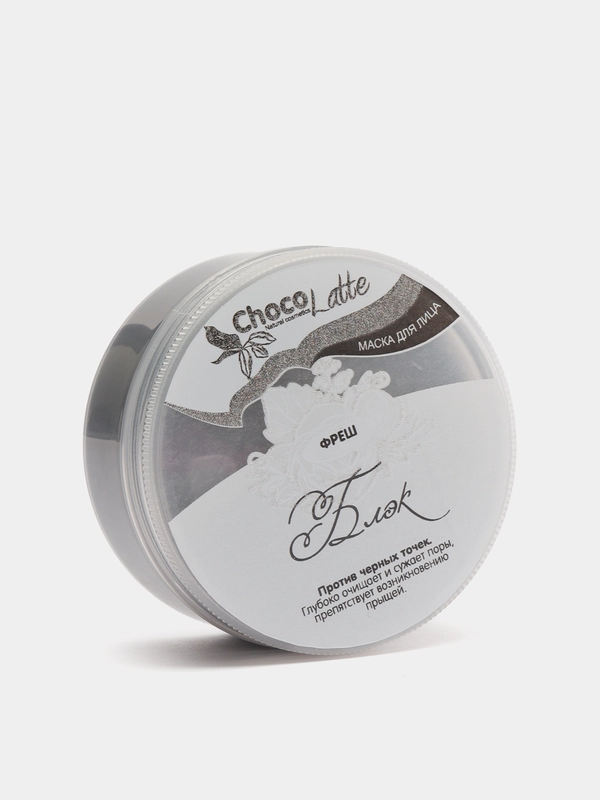 Маска для лица "Блэк фреш", Chocolatte