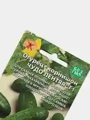 Семена Огурец "Чудо лентяя F1"