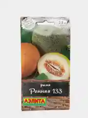 Семена Дыня "Ранняя 133" набор 1, 3, 5 уп