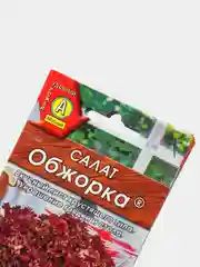 Семена Салат листовой "Обжорка" набор 1, 3, 5 уп